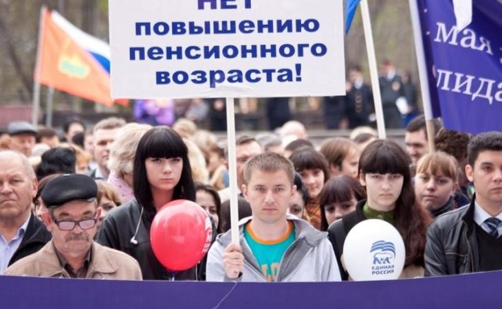 Новый митинг против пенсионной реформы пройдет в Новосибирске