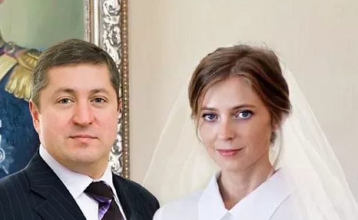Депутат Госдумы Наталья Поклонская вышла замуж за чиновника