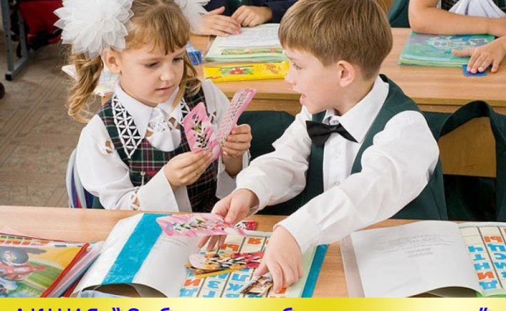 Акция "Собери ребенка в школу" стартовала в общественных приемных "Единой России"