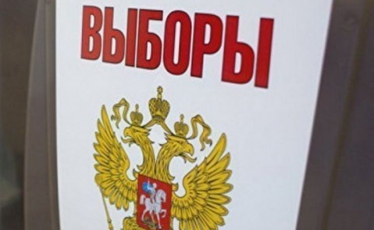 Явка на выборах губернатора Алтайского края составила 33%