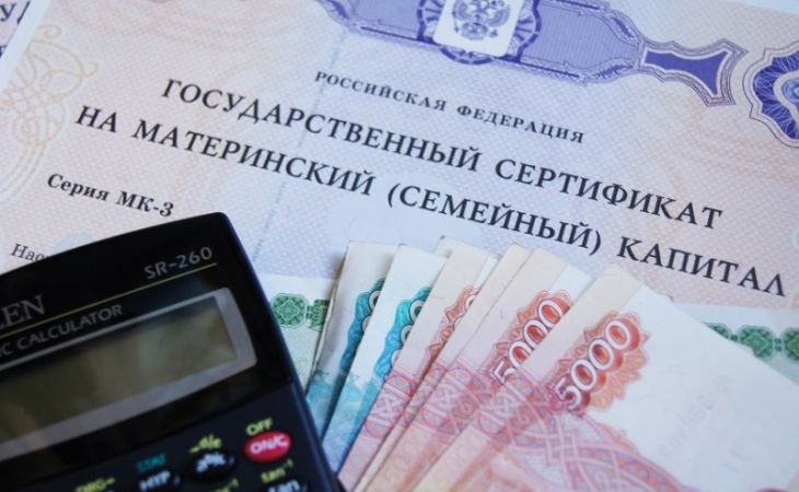 Маткапитал могут продлить после 2021 года в России