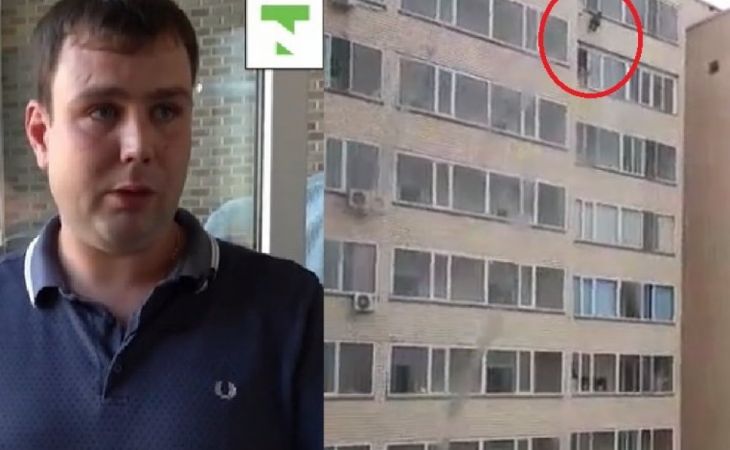 Мужчина поймал ребенка, выпавшего из окна 10 этажа (видео)