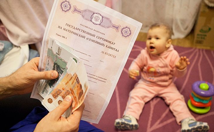 Около 1700 семей в Алтайском крае воспользовались средствами регионального материнского капитала