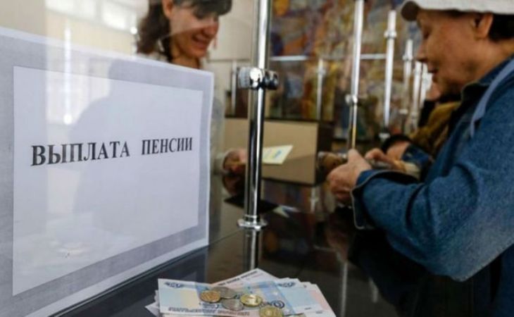 График выплаты пенсий изменится в Алтайском крае из-за ноябрьских праздников