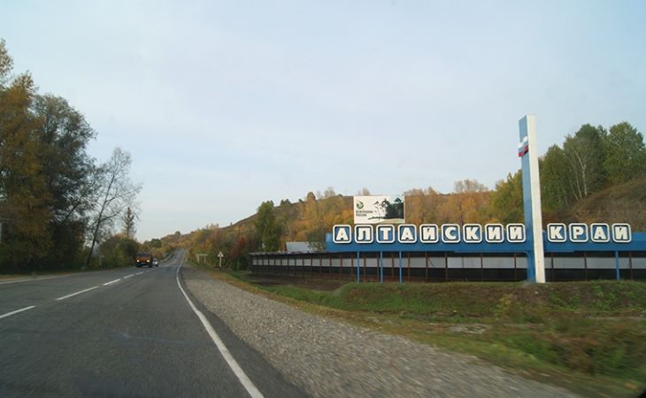 Алтайский край попал в топ-5 регионов РФ, где предоставляют самый качественный отдых