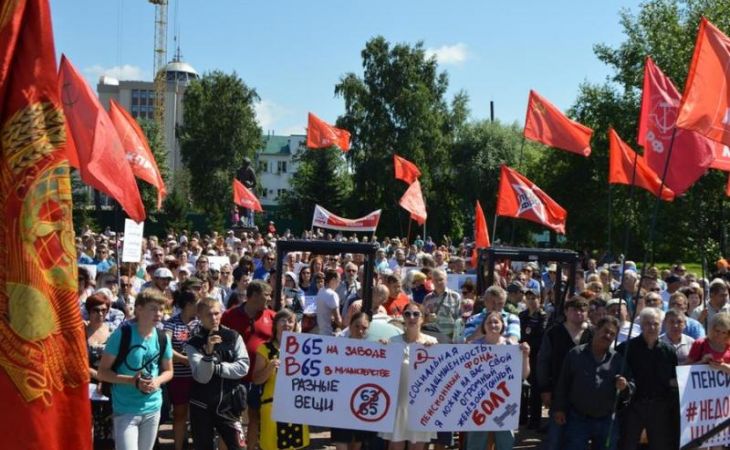 Протестные акции в Алтайском крае назвали одними из самых масштабных в стране