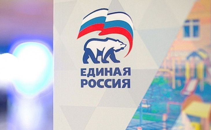 "Единая Россия" на Алтае подвела итоги года уходящего и наметила векторы на будущее