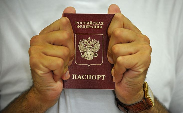 Копии паспортов россиян обнаружены в открытом доступе в МФЦ