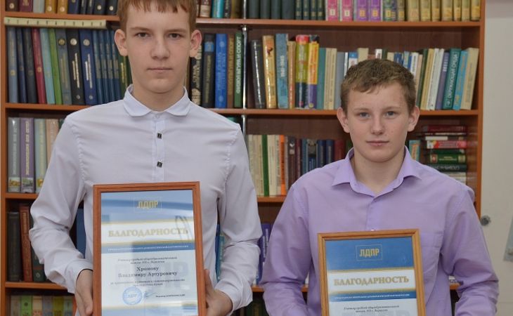 Школьников из Заринска, спасших детей, наградили по распоряжению Жириновского