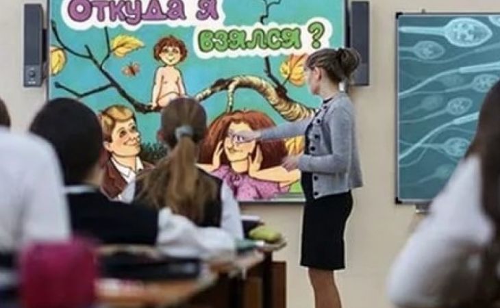 РПЦ одобрила уроки секспросвещения в российских школах