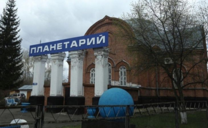 Барнаульский планетарий останется в здании бывшей церкви еще на 3 года – власти
