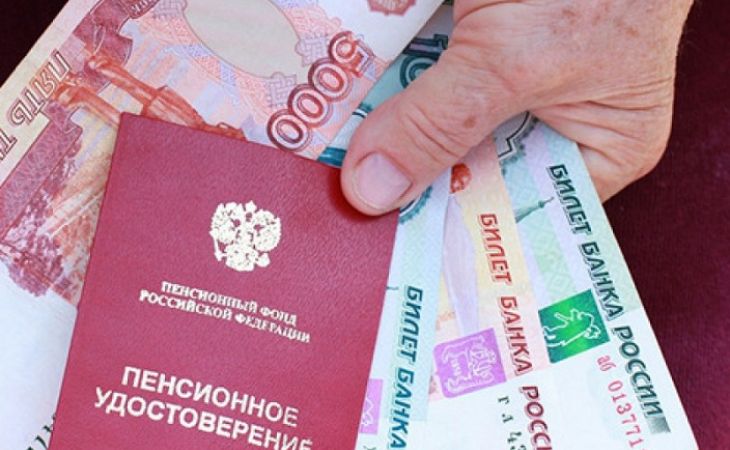 Российские пенсионеры получат часть январской пенсии до Нового года
