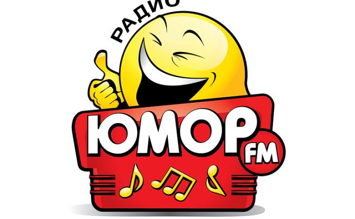 Вещание радиостанции "Юмор FM" началось на частоте 89,2 FM в Барнауле