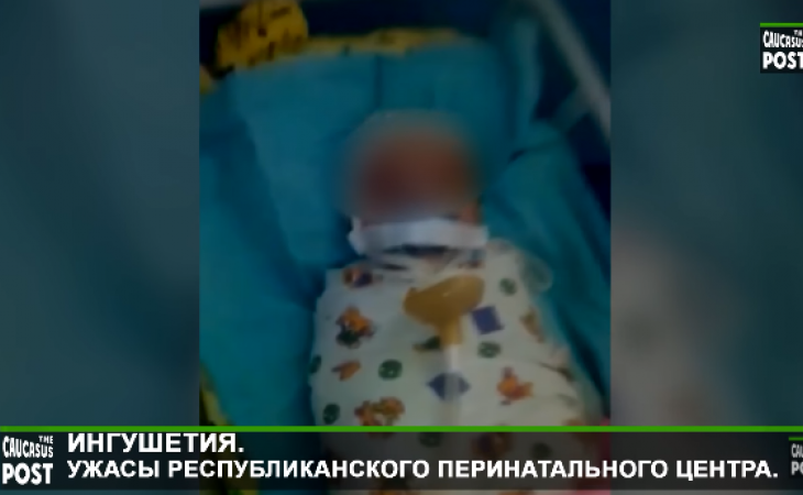 Главврача роддома в Ингушетии уволили из-за младенца, которому заклеили рот