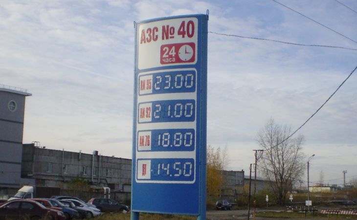 Ценники на пол-литра бензина могут появиться на АЗС