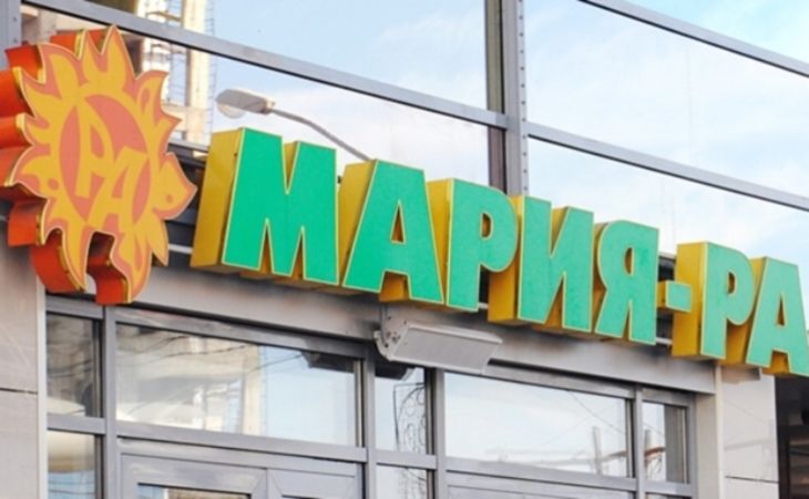 Акционеры "Марии-ра" хотят купить склады на севере Москвы