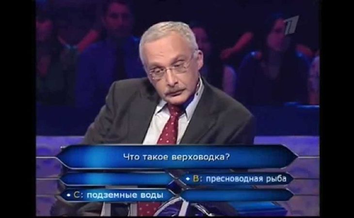Александра Друзя обвинили в попытке подкупа на игре "Кто хочет стать миллионером"