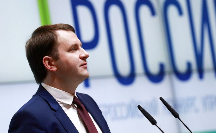Орешкин оценил условия для бизнеса в России и динамику инвестиций