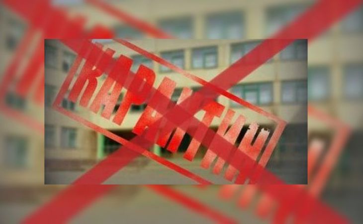 Карантин по гриппу и ОРВИ отменен в Алтайском крае