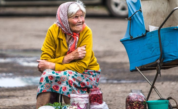 Россия оказалась в конце Глобального пенсионного индекса