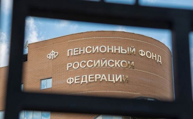 Россиянам хотят разрешить бесплатно и без нервотрепок получать документ в ПФР