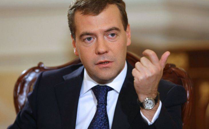 Медведев рассказал о формировании в России двух основных инвестиционных режимов