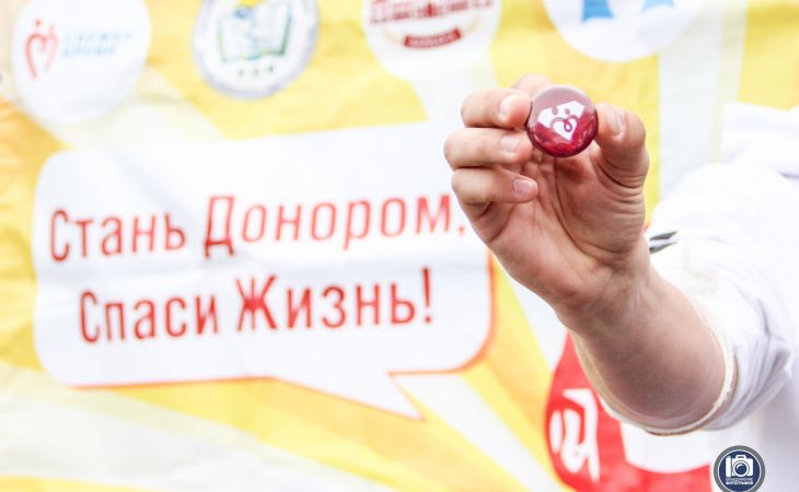 Акция «Стань донором. Спаси жизнь!» началась в Барнауле