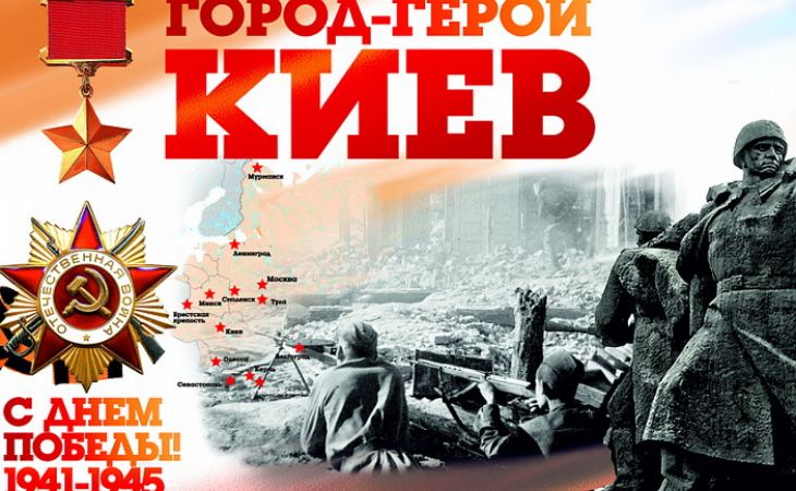 Макеты праздничных плакатов ко Дню Победы разработали в Барнауле