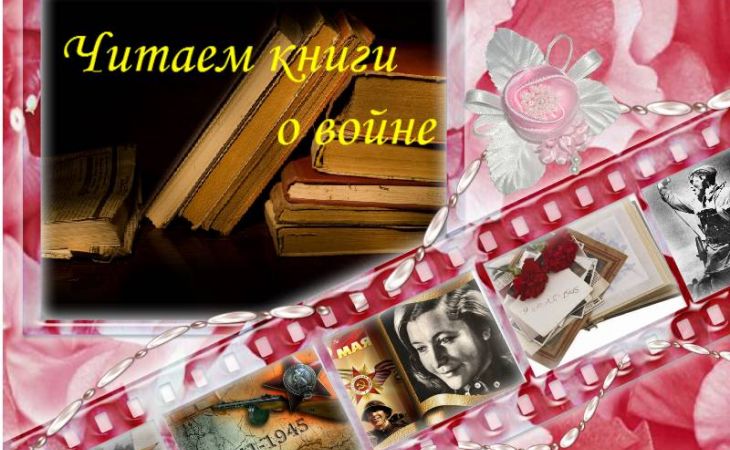 II том "Народной книги Памяти об участниках ВОВ" будет издан в Барнауле