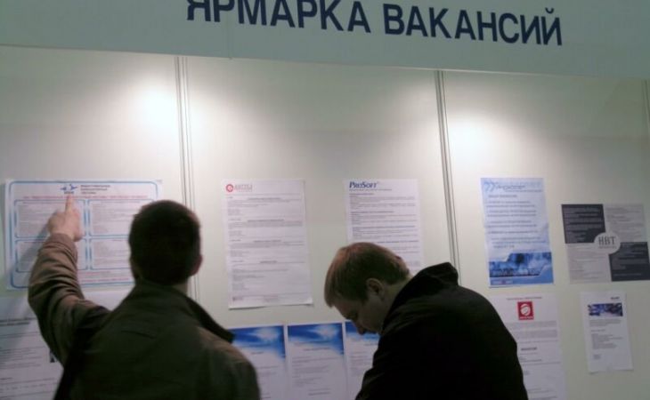 В Алтайском крае на одну вакансию претендуют пять кандидатов
