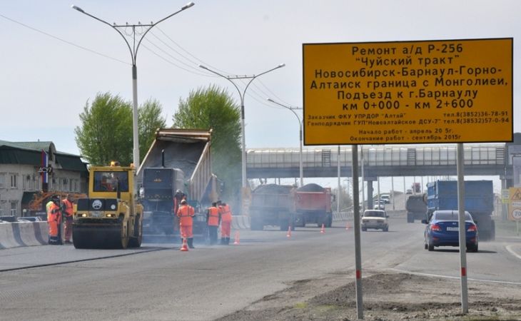 Капитальный ремонт моста на Чуйском тракте начался в Алтайском крае