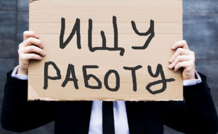 Три тысячи жителей Алтайского края смогут найти работу уже завтра