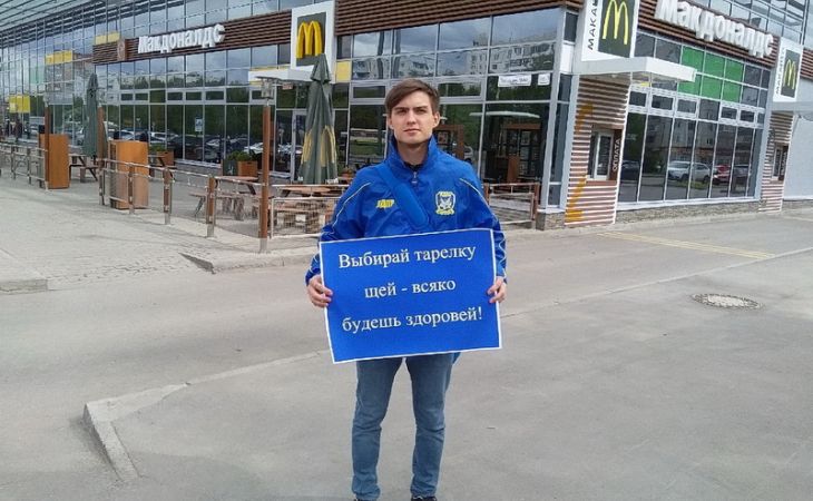 Пикет против фаст-фудов "Выбирай тарелку щей - всяко будешь здоровей!" прошёл в Барнауле