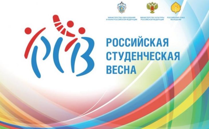 Алтайские студенты завоевали рекордное количество наград фестиваля "Российская студенческая весна"