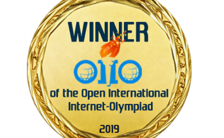 АлтГТУ получил высшую награду победителя международных студенческих Интернет-олимпиад