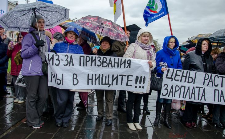 Четверть россиян готовы на улице протестовать против падения уровня жизни