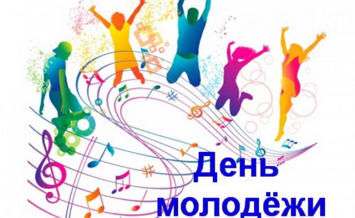 Сергей Дугин поздравил молодёжь Барнаула с праздником
