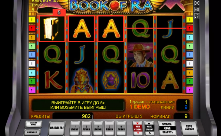 Онлайн-казино Максбетслотс: лучшие игровые автоматы на деньги