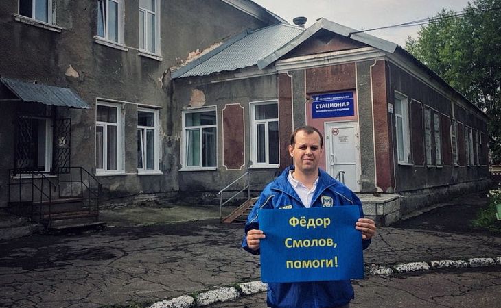 ЛДПР просит футболиста Смолова профинансировать ремонт барнаульской больницы