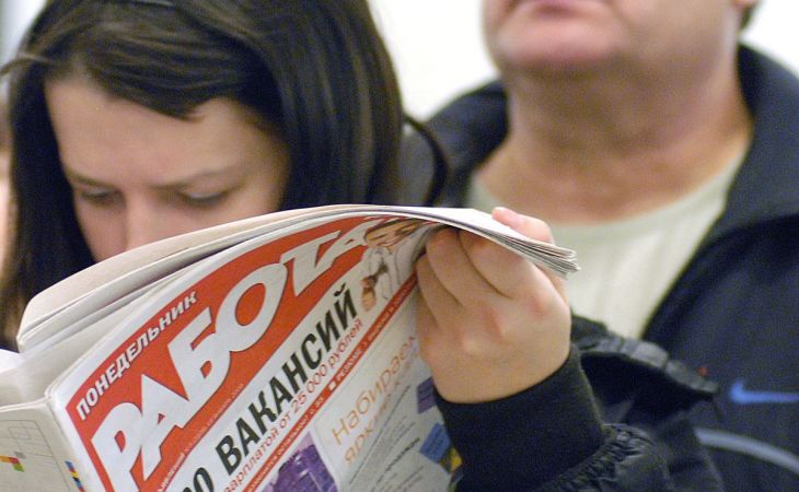 Около 15 млн россиян могут потерять работу