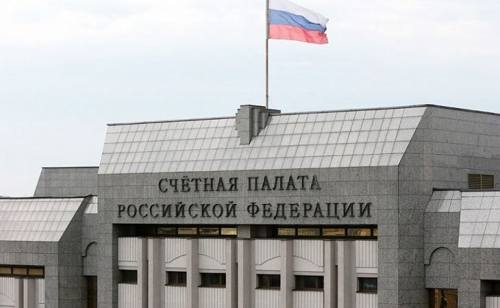 Счетная палата выявила бюджетные нарушения на 426 млрд рублей