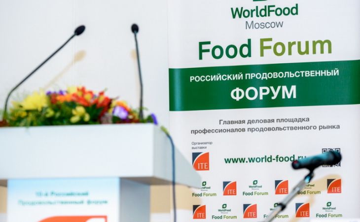 Предприятия Алтайского края презентуют продукцию на выставке WorldFood Moscow