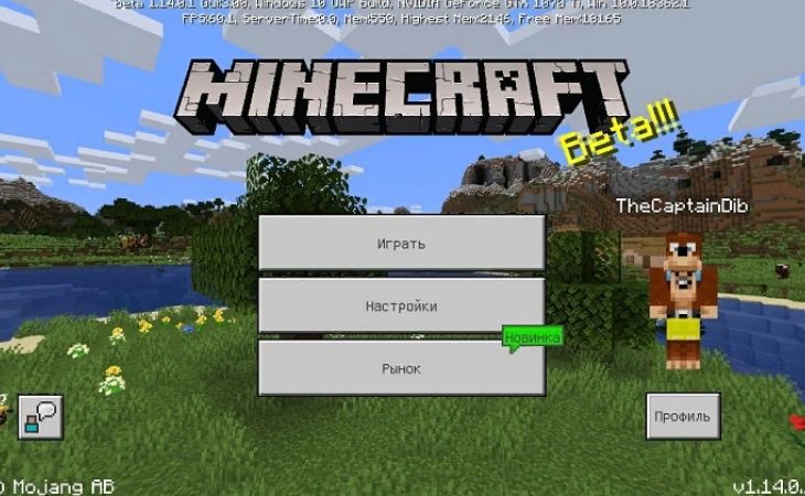 Скачать Minecraft PE 1.14.0.1 [Мед и Пчёлы] на андроид бесплатно