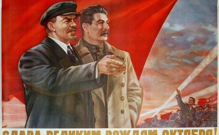 День Великой Октябрьской социалистической революции отмечается в России