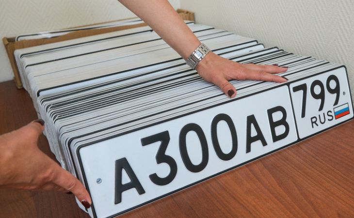 В России согласован порядок получения "красивых" номеров