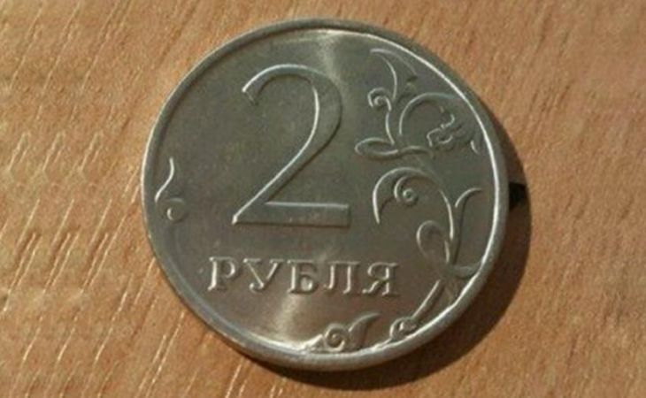 Житель Петербурга продает двухрублевую монету за миллиард