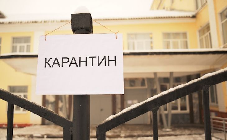 Карантин по ОРВИ и гриппу введен в Алтайском крае с 29 января