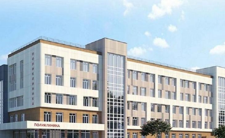 Cтроительство поликлиники стоимостью более одного миллиарда начали в Барнауле