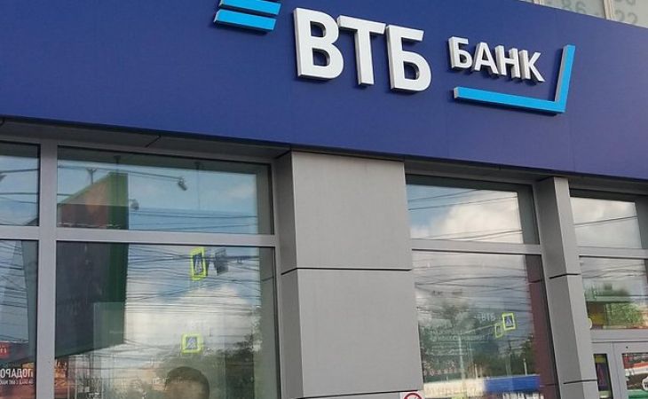 Жители Алтайского края смогут дистанционно стать клиентами ВТБ