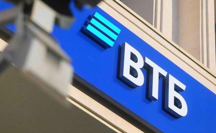ВТБ начинает выдачу кредитов наличными по телефону